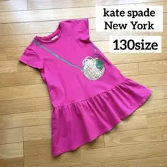 【kate spade】トロンプルイユウィッカーサミーワンピース　130sizeのサムネイル