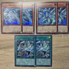 ブルーアイズ 新規 白き幻獣－青眼の白龍 ドラゴン・導きの呼笛 遊戯王