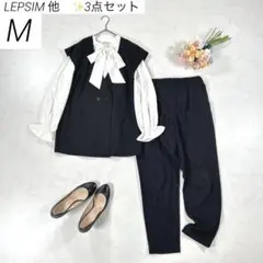 【3点セット】　LEPSIM 他　パンツスーツ　ジレ　テーパードパンツ　ブラック