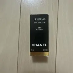 新品未使用 CHANEL ヴェルニ555 BLUE BOY ブルーボーイ ネイルのサムネイル