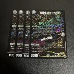 2026年最新】デュエルマスターズの人気アイテム - メルカリ