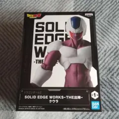 未開封品　ドラゴンボールZ　SOLID　EDGE　WORKS　THE出陣　クウラ