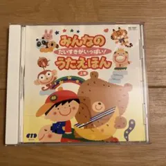 アンドウ様 リクエスト 2点 まとめ商品