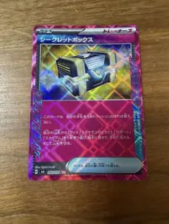 Item thumbnail for item d9d3e8d8-3b3e-48af-9972-8aca83736b8c