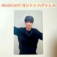 TREASURE MUSICART ヨントン　ハグ　トレカ　ジフン