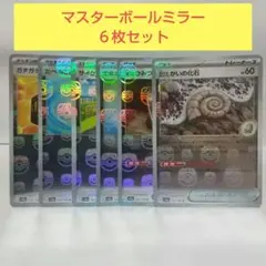 ポケモンカード151 マスターボールミラー６枚のサムネイル