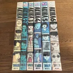 AKIRA 全6巻セット 大友克洋