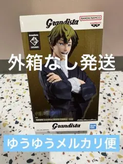 ゆ*り様 禪院直哉 リペイント フィギュア 呪術廻戦 Grandista - メルカリ