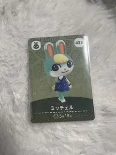 あつ森 ミッチェル amiibo