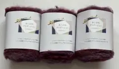 あこがれグラデーション　5番　セリア　毛糸　3玉セット