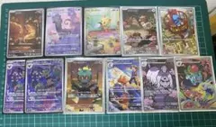 ポケモンカード AR 11枚まとめ売り