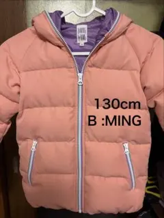 B:MING by BEAMS 130cm ピンクダウンコート