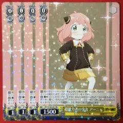 超能力者の少女 アーニャsp サイン入り - メルカリ