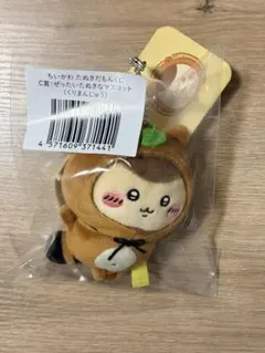 Item thumbnail for item c2b4bbc5-da13-4c9a-864d-4194a174c4fd