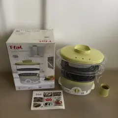 ティファール スチームクッカー ウルトラ コンパクト T-fal電気蒸し器