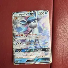 ポケモンカード グレイシア レベルX - メルカリ