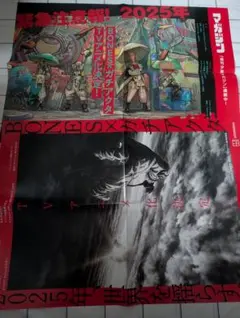 20世紀少年 DVD 豪華版 全巻セット - メルカリ