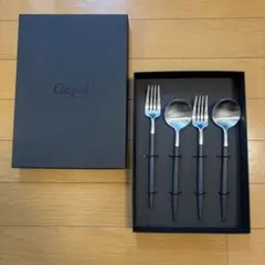 Cutipol カトラリーセット ( 値下げ可能 )