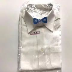【クリーニング済】長袖シャツ 白 100cm
