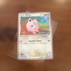 ポケモンカード 英語版 旧裏 プロモ コロコロ ピカチュウ プリン 2枚