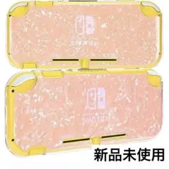 Switch ケース スイッチカバー クリア 貝殻紋 偏光色　ピンク