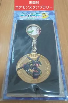 未開封 JR東日本ポケモンメガスタンプラリー2025 スペシャルメダル