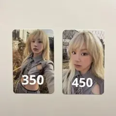 TWICE チェヨン READY TO BE トレカ