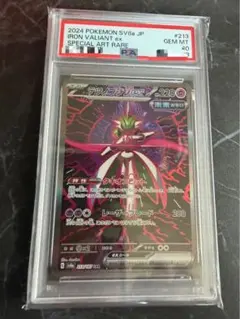 2026年最新】テツノブジンex SAR psa10の人気アイテム - メルカリ