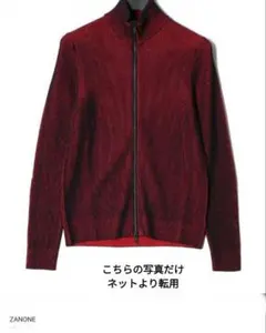 50サイズ/ZANONE 立ち襟リブ　ダブルジップカーディガンのサムネイル