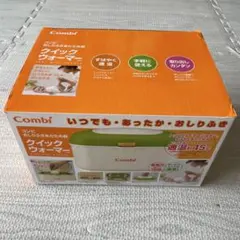 Combi コンビ　クイックウォーマー おしりふきあたため器のサムネイル