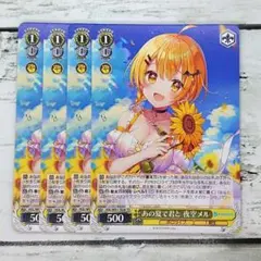 2026年最新】あの夏で君と 夜空メルの人気アイテム - メルカリ