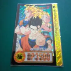 ＊値下げ‼️キラ‼️ドラゴンボールZ DP3500 カード 1995年製