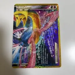 ダークライ&クレセリア 152/103 下 30周年