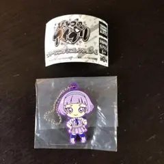 ひみつのアイプリ ガチャガチャ ラバーマスコット チイ