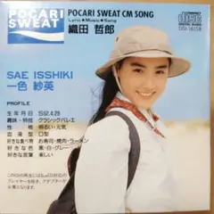 2026年最新】いつまでも変わらぬ愛を cdの人気アイテム - メルカリ