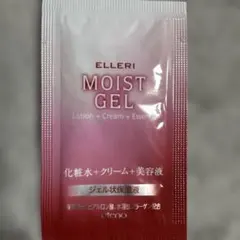 化粧水などフルセット　お得セットのサムネイル