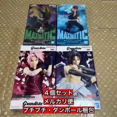 NARUTO 疾風伝　春野サクラ　うちはサスケ　ヒロアカ　緑谷出久　轟焦凍
