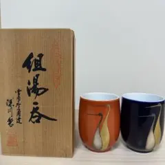 2026年最新】深川製磁 鶴の人気アイテム - メルカリ