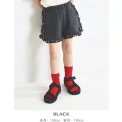 スエットパンツ ボトムス