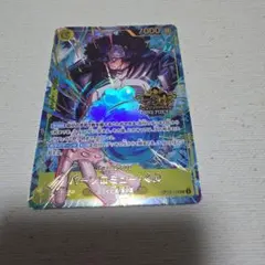 バーソロミュー・くま 3rd Anniversary プロモ