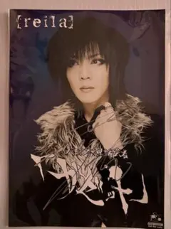 2026年最新】gazette サインの人気アイテム - メルカリ