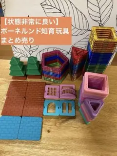 su様専用】2セットまとめ売り マグビルド スロープセット 72ピース