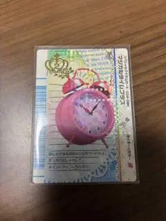 オシャレ魔女ラブandベリー　【マジカルタイムラプス】