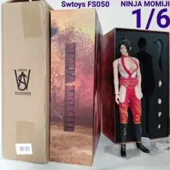 1/6【Swtoys】FS050 紅葉 TBLeague シームレス 眼球可動