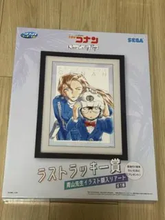 【最終値下げ‼️】名探偵コナンSEGAラッキーくじ一番くじ額入りアート等まとめ売り 2026年最新】コナン くじ 額入りアートの人気アイテム - メルカリ