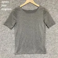 apres jour mignon　シルバー グリッター 半袖Tシャツのサムネイル