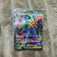 【美品SR】ムニキスゼロ メガスターミーex 095/080