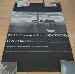 Mr.Children ミスチル 【 名もなき詩 】直筆サイン入り ポスター