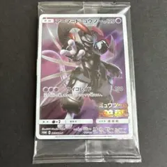 未開封 アーマードミュウツー：映画ミュウツーの逆襲 EVOLUTION ポケカ②