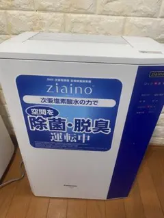 2026年最新】ジアイーノの人気アイテム - メルカリ